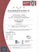 翔鵬航空-BV頒發